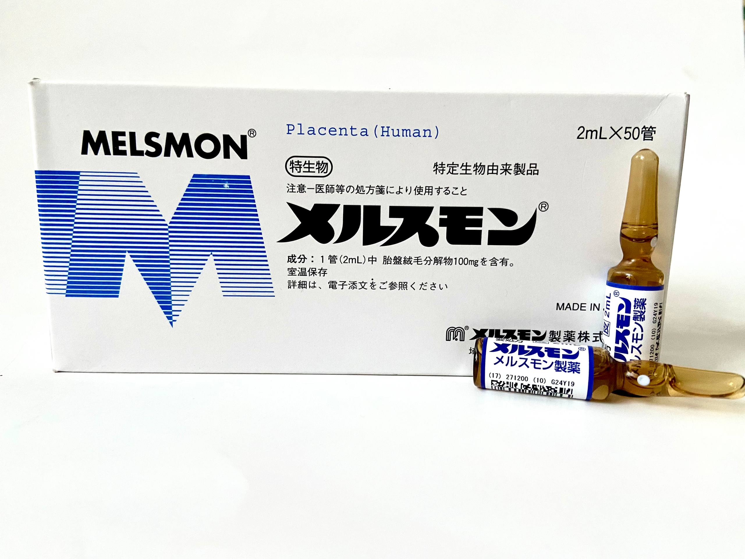 Melsmon (Мелсмон) Ціна за 1 ампулу