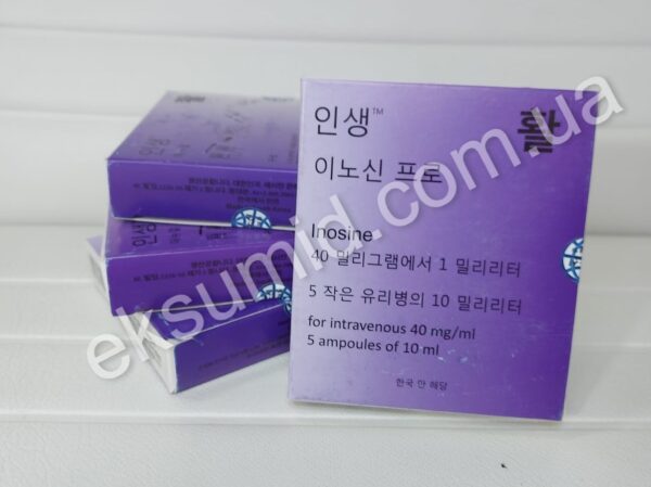 INOSINE