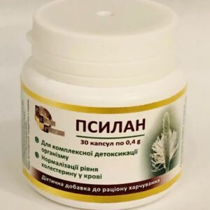 Псилан