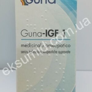 Guna IGF 1 4 CH Drops (Краплі 30 ml)