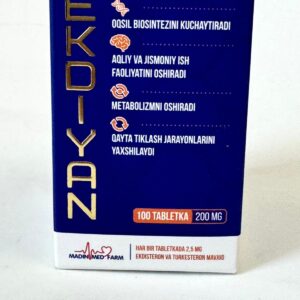 Екдіян з янтарною кислотою  100 таб. 200 мг.