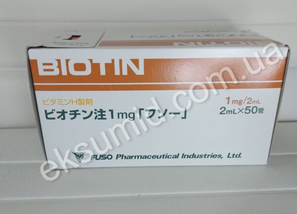 Biotin