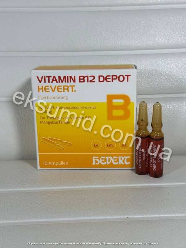 Vitamin B12 Depot Hevert