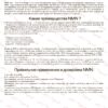 Пептидна ручка NMN (1500мг/3мл) - Зображення 2