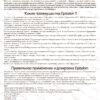 Пептидна ручка Epitalon (20мг/2мл) - Зображення 2
