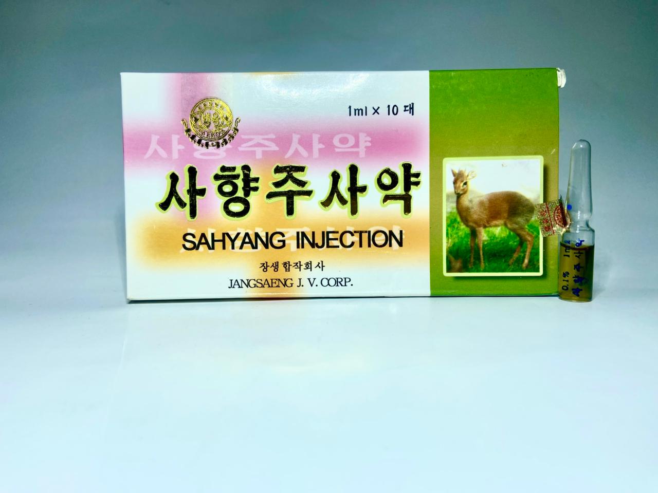 Sahyang Injection (Мускус кабарги) (1ml х 10амп)