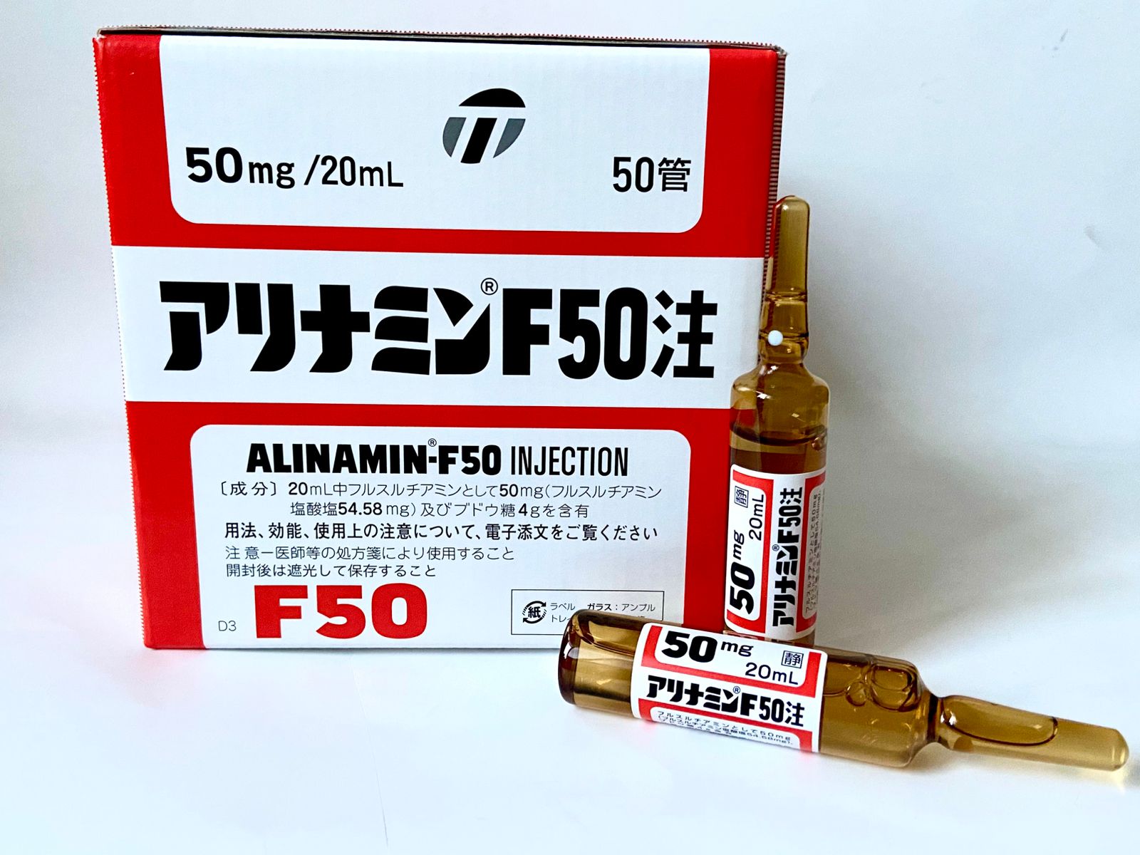 Alinamin F50 Алінамін (активна форма вітаміну B1) (50мг/20мл)