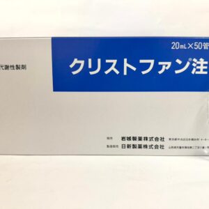 Crystfan Injection (20 мл)